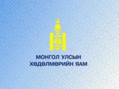 БНСУ-руу хөдөлмөрийн гэрээгээр явахыг хүсэгчдийн анхааралд БНСУ-руу хөдөлмөрийн гэрээгээр явахыг хүсэгчдийн анхааралд