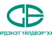 Эрдэнэт үйлдвэр ХХК-ийн Ерөнхий захирлын ажил хүлээлцэх ёслол боллоо Эрдэнэт үйлдвэр ХХК