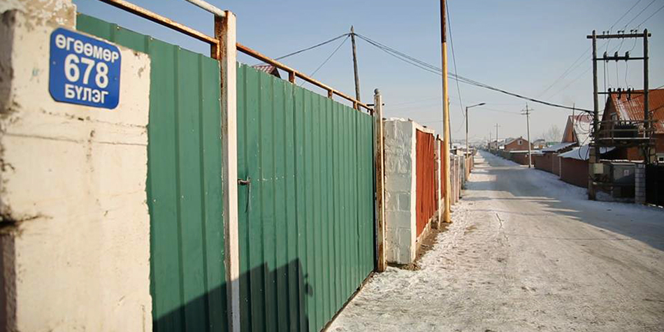 БИЧЛЭГ: Иргэд амьдрах орчноо өөрсдөө сайжруулах боломж байна