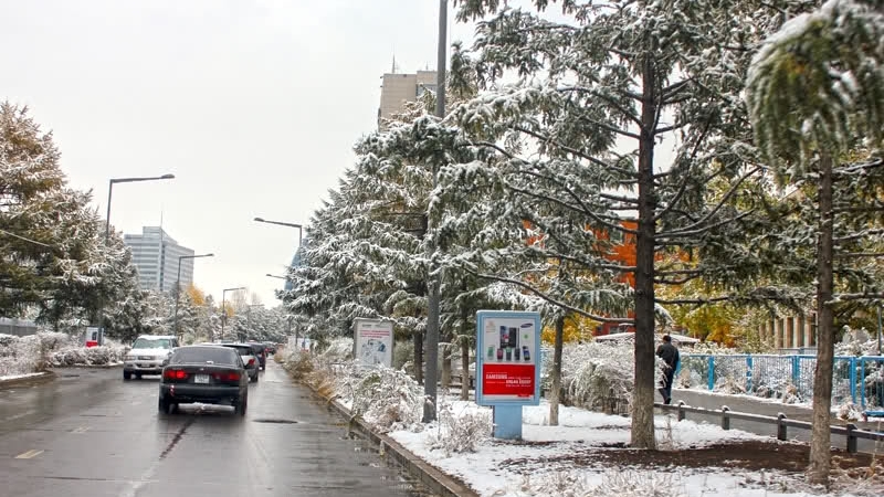 Ихэнх нутгаар цаг агаар тогтуун байна… Ихэнх нутгаар цаг агаар тогтуун байна...