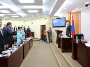 ШУУД: НИТХ-ын тэргүүлэгчдийн хурлаар хэлэлцэх 9 асуудал