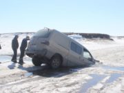 Хөвсгөл рүү “Мөсний баяр”-т очиж… Хөвсгөл рүү "Мөсний баяр"-т очиж...