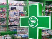 МХЕГ-ын Урьдчилан сэргийлэх шалгалт… МХЕГ-ын Урьдчилан сэргийлэх шалгалт