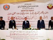 Доха хотноо “Олон улсын иргэний хамгаалалтын байгууллага”-ын гүйцэтгэх зөвлөл хуралдаж байна Irgenii hamgaalaltiin zowlol