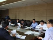 БЗД-ийн Удирдлагын зөвлөлийн хуралдаан болов baynzurh duureg