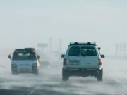 Онцын шаардлагагүй бол дараах чиглэлд… Онцын шаардлагагүй бол дараах чиглэлд зорчихгүй байхыг анхааруулав !