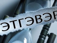 Ахмадын тэтгэврийн зээлийн хүү 12%… Ахмадын тэтгэврийн зээлийн хүү 12 хувь