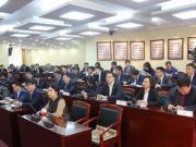 БИЧЛЭГ: Нийслэлийн удирдах ажилтны ээлжит шуурхай зөвлөгөөн өнөөдөр боллоо