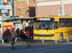 Автобусны бүрэн бус байдал замын… Автобусны бүрэн бус байдал