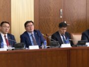 Монголын эрдэс баялаг-уул уурхай 2018 чуулга уулзалт боллоо Засгийн газрын хэрэг эрхлэх газрын дарга