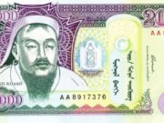 Хуурамч мөнгөн тэмдэгт ашиглавал эрүүгийн хариуцлага тооцно Хуурамч мөнгө