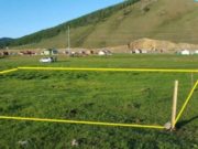 “Зуслангийн газар өмчлөлийн цахим бүртгэл эхэллээ” гэх мэдээлэл худал! зуслангийн газар