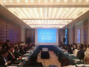 Ази тивийн хэвлэл мэдээллийн салбарын хамтын ажиллагааг бэхжүүлнэ Азийн Давос