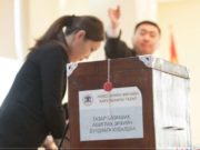 Газар эзэмших, ашиглах эрхийн дуудлага худалдаа явагдана Gazriin neellttei hudaldaa