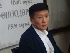 Сангийн сайд асан С.Баярцогтыг үргэлжлүүлэн 30 хоног хорино