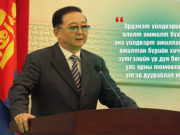 “Эрдэнэт үйлдвэр” ХХК эдийн засгийн үйл ажиллагааны тайлангаа хэлэлцлээ erdenet uildwer-zahiral Badamsuren