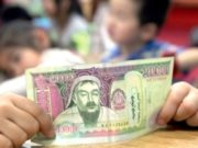 Монголын нийт хүүхдүүдийн 80 хувь нь “хүүхдийн мөнгө” авна