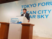 Монгол улс “Токио бүс нутгийн удирдагчдын олон улсын форум”-д илтгэл тавилаа Tokio_chuulgan