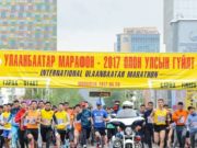 Гүйлтийн тэмцээн буюу “Улаанбаатар марафон”-д 30-аад мянган хүн оролцоно UB marafon