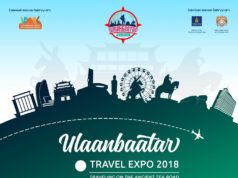 Аялахаар төлөвлөж байна уу “ULAANBAATAR TRAVEL EXPO”-г зорин очоорой UB_travel expo