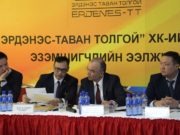 “Эрдэнэ-Тавантолгой” ХК иргэдэд ногдол ашиг тараана erdenes-tawan-tolgoi