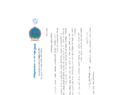 Х.Баттулга Владимир Путинд баяр хүргэсэн захидал илгээлээ eronhiiloghciin bayriin_zahidal