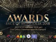 “Face of Mongolia” тэмцээний ялагч СОАК-нд дүр бүтээнэ face of beauty_2018_Ub