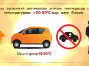 АНХААР: Хүүхдийн баярын өдөр 33 хэм хүртэл ХАЛНА huuhdiin bayr