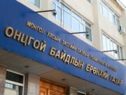 13 настай хүү малдаа яваад сураггүй болжээ malchin huu_suraggui bolloo