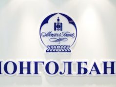 “Мөнгөний бодлогын хороо”-ны орон тооны бус гишүүдийг томиллоо mongol_bank