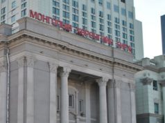 mongoliin horongiin birj