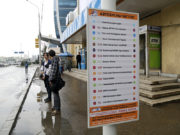 Нийтийн тээврийн 39 чиглэл, замналд түр өөрчлөлт орно niitiin teewriin chiglel