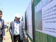 Баянхошуу дэд төвийн цэцэрлэгийн барилгын ажил 10 хувьтай байна selbiin tow