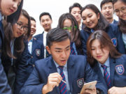 Дөрөвдүгээр улирлын сурагчдын амралтын хуваарь suragchdiin amraltiin huwaari