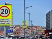 Сургууль орчмын замын хөдөлгөөний аюулгүй байдлыг сайжруулна surguuli orchmiin bus