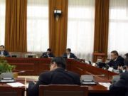 Төсвийн байнгын хороо: Төсвийн тухай хуульд нэмэлт оруулах хэлэлцүүлгийг хийв toswiin tuhai huuli