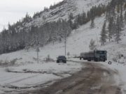 Төв болон зүүн аймгуудын нутгаар хур тунадас, НОЙТОН ЦАС орно tsag agaar_tsas