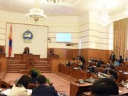 УИХ-ын чуулган: Цахим бодлогын түр хороо 26 гишүүнтэй байгуулагдлаа tsahim bodlogiin tur horoo