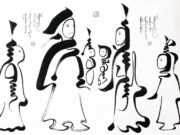 Улс орон даяар “Үндэсний бичиг үсгийн баяр-2018″ эхэллээ undesnii bichig_usgiin bayr