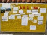 Зөвшөөрөлгүй зар сурталчилгааны хуудсуудыг ЦЭВЭРЛЭВ ! zariin sambar