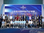 БНХАУ-ын SCO кино наадамд Монголын төлөөлөгчид оролцлоо Kino naadam_2018