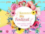 Энэ зуны анхны задгай “SUMMER MIX FESTIVAL” SUMMER MIX FESTIVAL