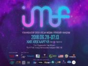 Олон улсын медиа урлагийн наадам болно UB_media_urlagiin_naadam