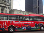 “Ulaanbaatar city tour” жуулчдад үйлчилж байна Ulaanbaatar city tour