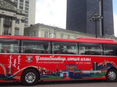“Ulaanbaatar city tour” жуулчдад үйлчилж байна Ulaanbaatar city tour