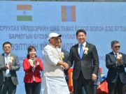 Монгол улс “Газрын тос боловсруулах үйлдвэр”-тэй болно gazriin_tos_bolowsruulah_uildwer