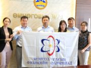 Физикийн улсын олимпиад Өмнөговьд болно pizikiin_olympiad