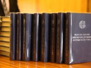 “Монгол хэлний зөв бичих дүрмийн журамласан толь” ном дэлгэгдлээ zow_bichih_durmiin_toli
