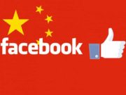 Хятадууд ФЭЙСБҮҮК ашиглах боломжтой боллоо Facebook-in-China