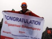 Уулчин Б.Гангаамаа Бямба гарагт эх орондоо ирнэ Uulchin-Gangaamaa